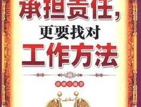 唐璜（上下册）的读后感大全