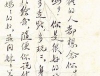 胡适的前半生读后感锦集