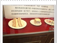 这个丰盛的夏季