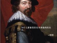 呃呃名句欣赏
