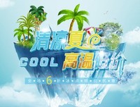 《墨亦倾汝》的句子