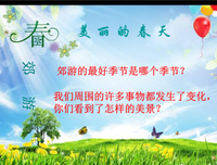 子规实发第物和雨如烟句子