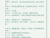 《好学轻风年一品温如言》0的句子