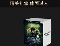 《象限之眼》经典观后感1000字