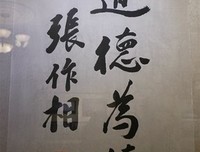 《奉天往事》影评摘抄