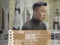 《不好说特想听》好看吗？经典影评锦集