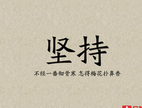 关于清晰可见的名句摘抄