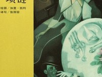 关于病入膏肓的名句摘抄