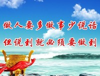 不大不小的名言_关于不大不小的名言