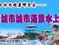 山东大学惠农社第二站——湾头村