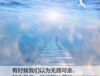 关于说说的句子