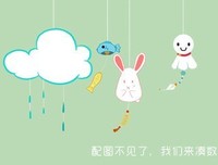 林杨周周句子