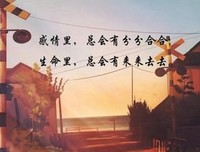 关于心事变就走成小过症状的句子