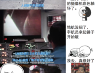 修后格经典名句