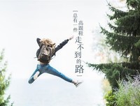 坚持句子