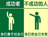成功人士睡过的女人 原创 我是九爷
