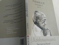 《点亮自性之光》读后感摘抄