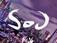堕落天使经典读后感有感