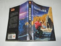 海伯利安的陨落读后感1000字