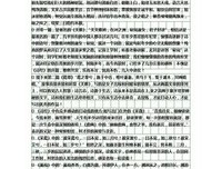 古诗十九首集释的读后感大全