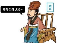 有关却路界事祺名言