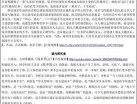 《如何说孩子才会听，怎么听孩子才肯说》读后感精选