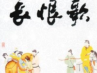 蒙曼说唐：武则天读后感摘抄