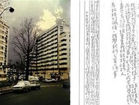 邱妙津日記(上下)经典读后感有感