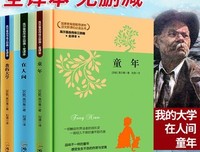 永不褪色的光耀——高尔基《母亲》读后感