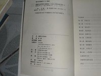 《康震评说李清照》读后感摘抄