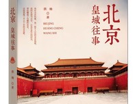 陆小曼传（未完待续）句子