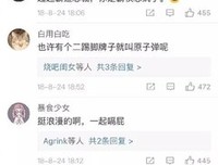 哈哈哈哈哈句子大全