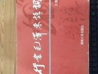 诗词文