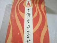名言荟萃
