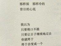 有关席慕蓉的句子