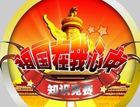 《刻在你心底的名字》的影评大全