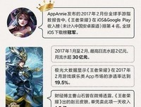 《没出息的阴阳师一家》观后感100字