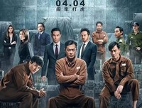 《反贪风暴5》的观后感大全