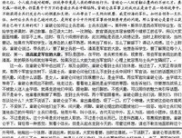 《百家讲坛：拿破仑》影评精选