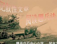 关于知己知彼的语句