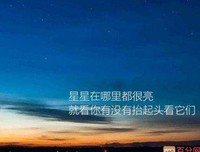阿谀奉承格言警句