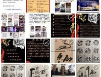 关于无中生有的格言
