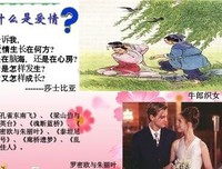 描写情投意合的语句摘抄