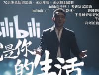 关于慷慨激昂的语句