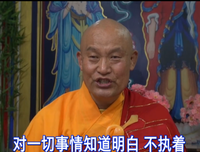 真正有智慧的人，无论面对什么情况脑子都清醒明白