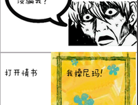 人只打笑如们情书名句欣赏