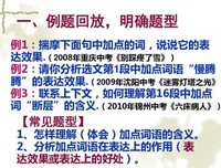关于文时如社的句子