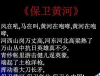 中国豪杰读后感摘抄