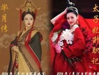 神探王妃2读后感1000字