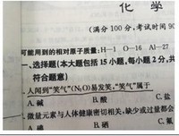 2019枫岫当为民人名言